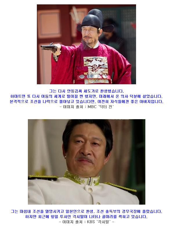 조선을 망하게 만든 원흉.jpg | 인스티즈