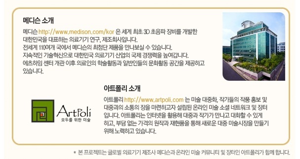 에츠하임 이미지