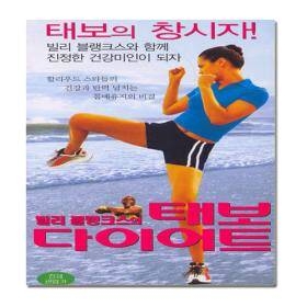 왔닭 이미지