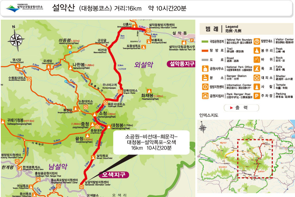 박*산 이미지