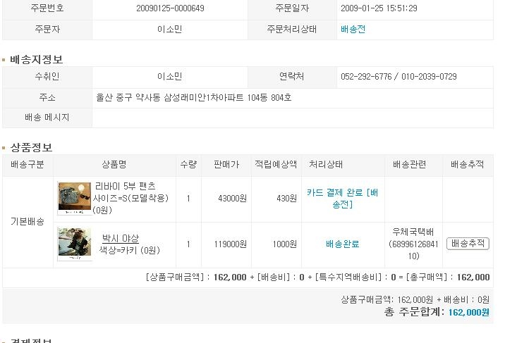 스타일바이 이미지