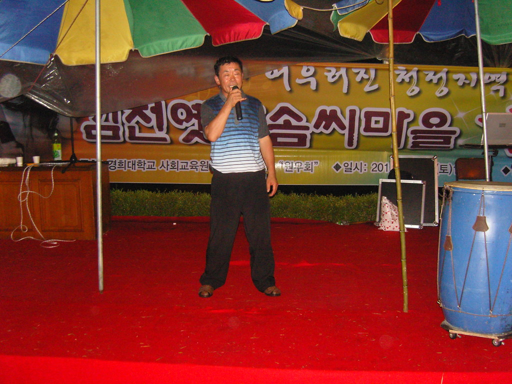 김천옛날솜씨마을 이미지