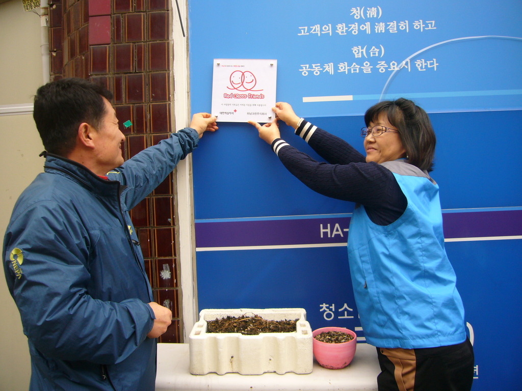 사랑크린 이미지