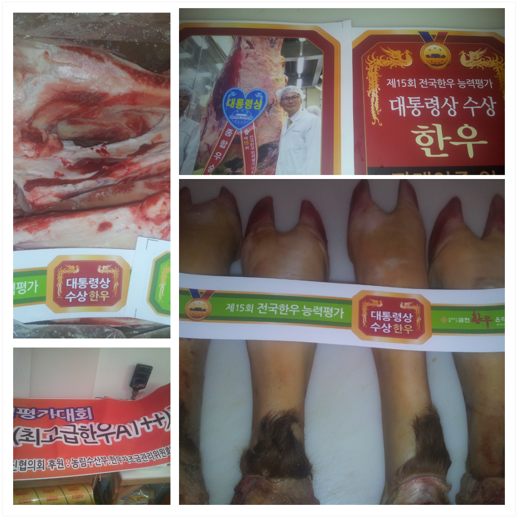 한우잡이 이미지