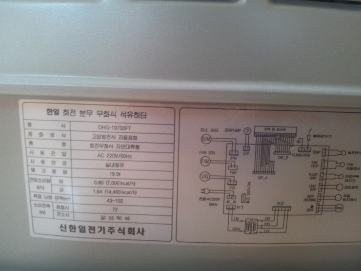 한일석유 이미지