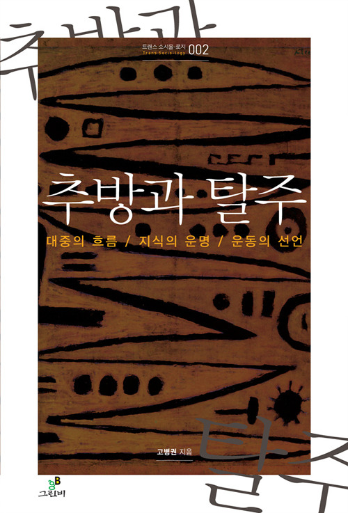 서유당 이미지