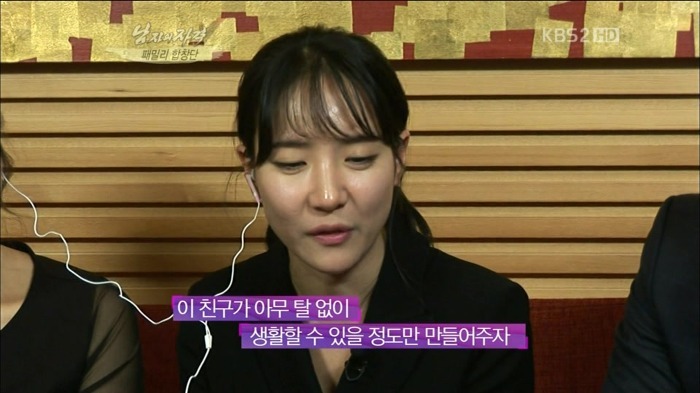 최고의 여친 ㅠ | 인스티즈