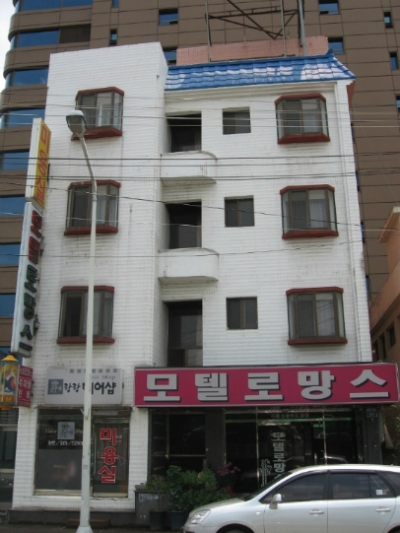 로망스모텔 이미지