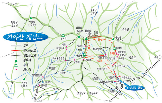 지금가야산 이미지