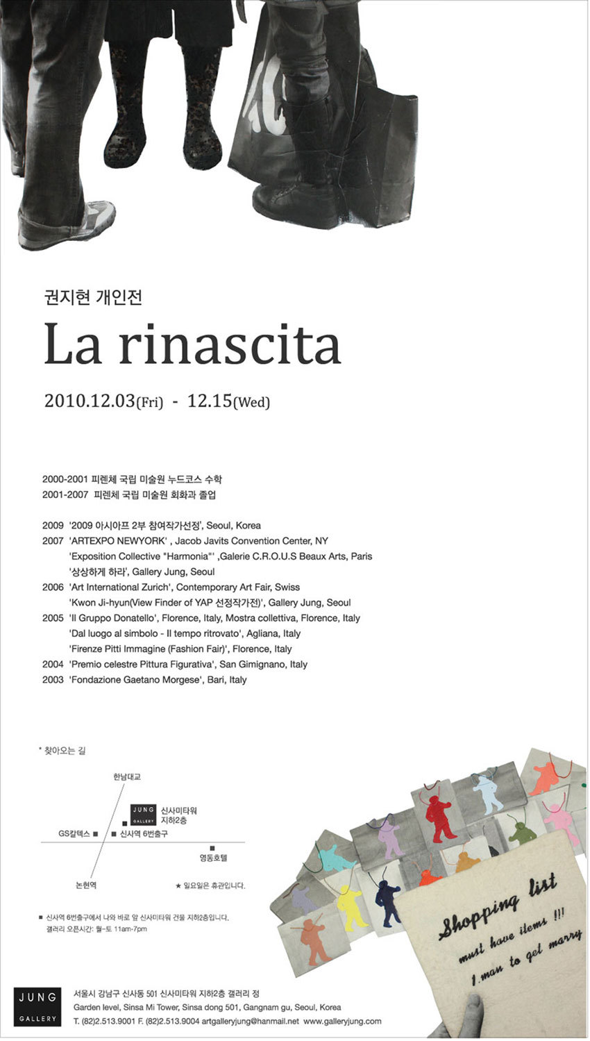 갤러리정 이미지