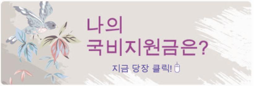 마이허니주 이미지