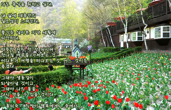 봉평메밀농원 이미지