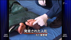 유기인형 이미지