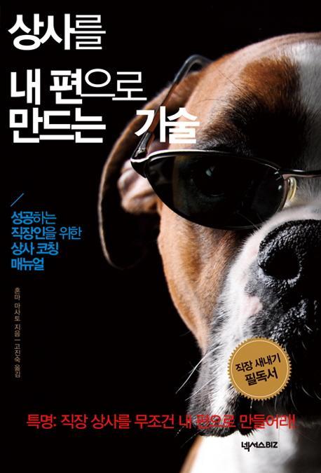 대안상사 이미지
