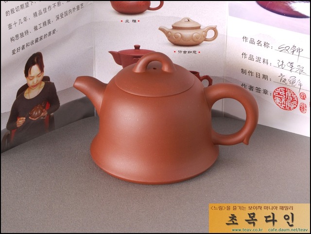 자사평 이미지