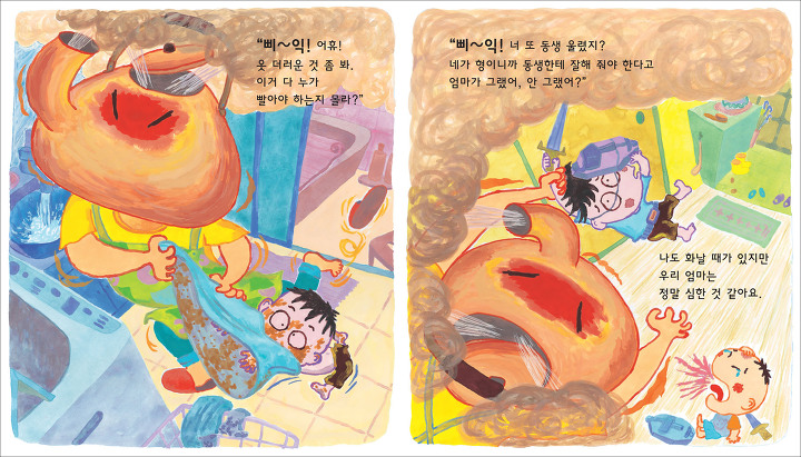 엄마이불 이미지