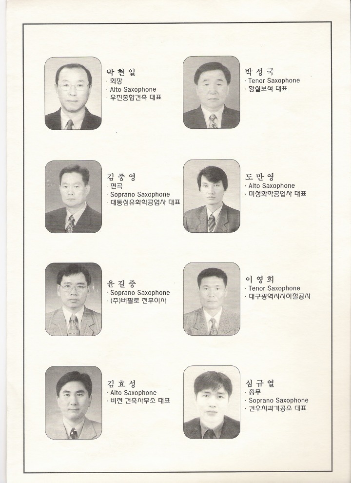 예음실용음악학원 이미지