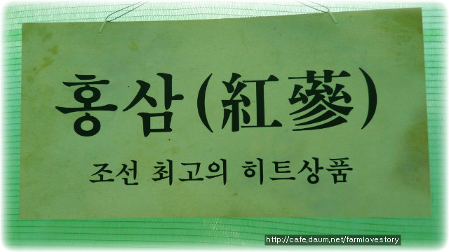 고려농장 이미지