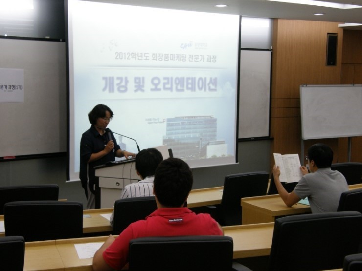 중앙화장품 이미지