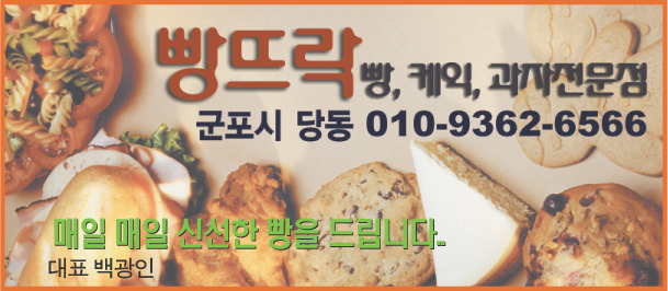빵뜨락 이미지