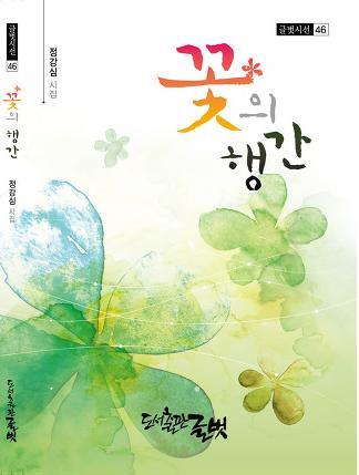 글벗 이미지