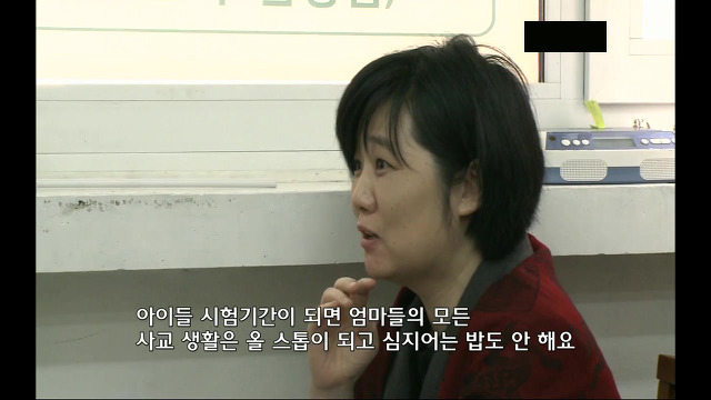 [KBS스페셜] 대한민국은 행복한가...ㅠㅠㅠ완전 강추ㅠㅠ | 인스티즈