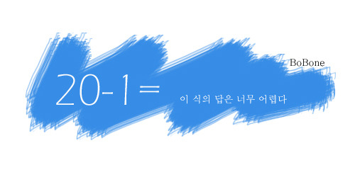 보보네 이미지