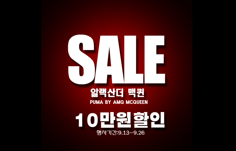알랙산더원 이미지