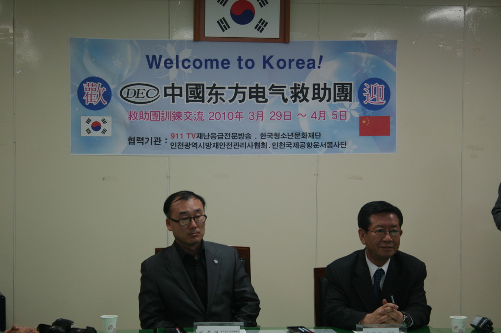 동방전기 이미지