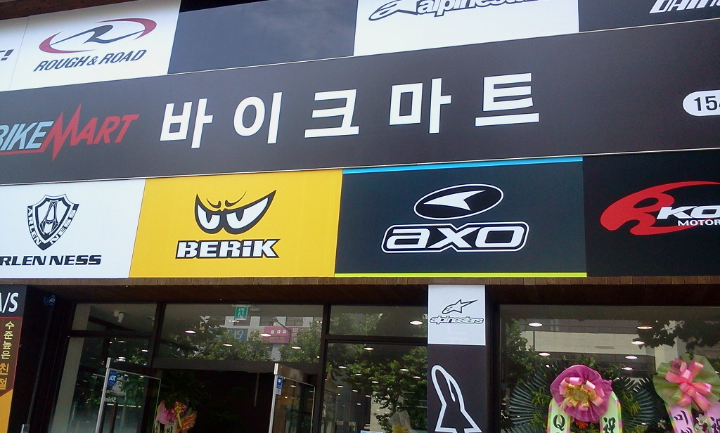 마트서울 이미지