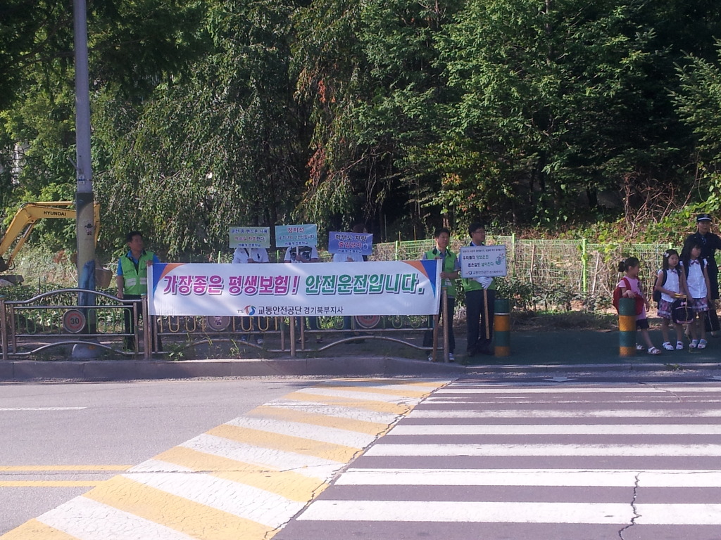 스쿨죤 이미지