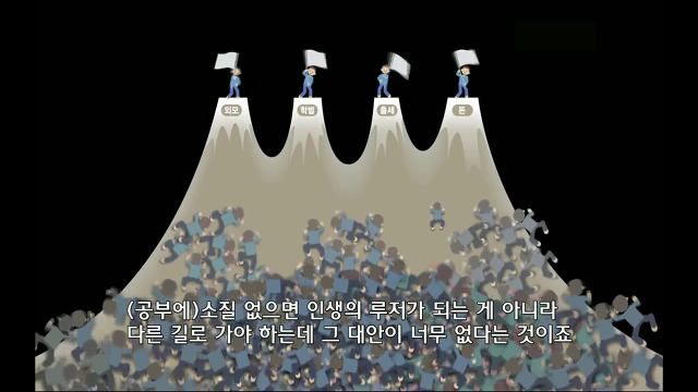 [KBS스페셜] 대한민국은 행복한가...ㅠㅠㅠ완전 강추ㅠㅠ | 인스티즈