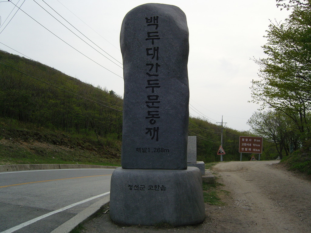 포남주유소 이미지