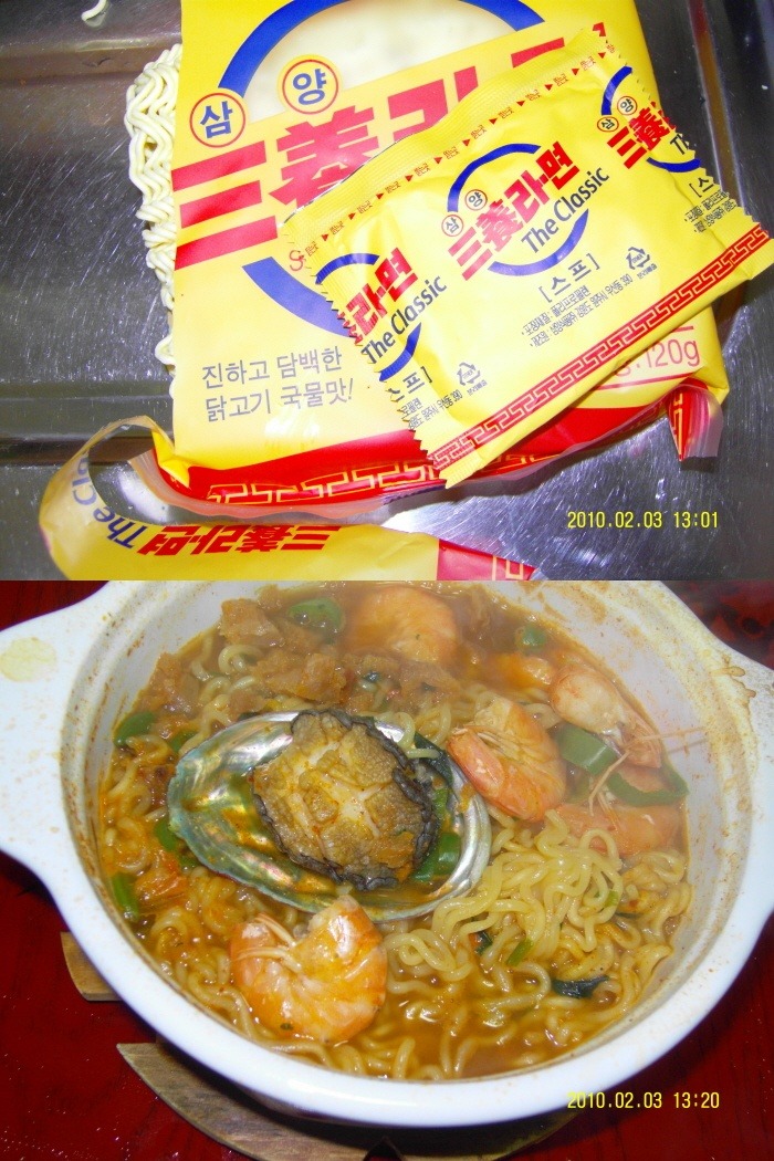 전복왕 이미지