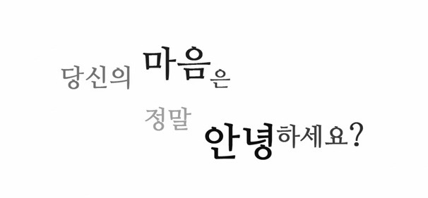 버스탈때 인사 한다vs안한다 | 인스티즈