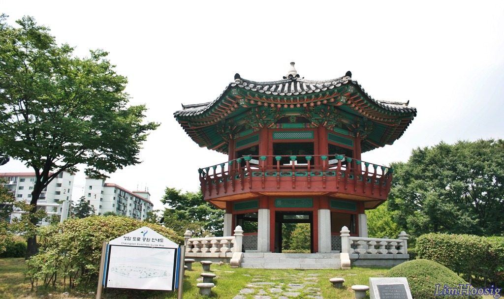 도로공원 이미지
