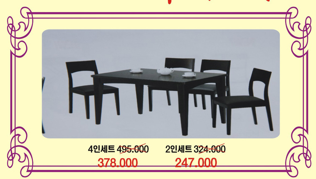 가구타운 이미지