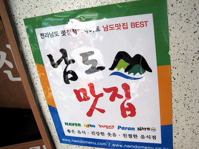 삼학집 이미지