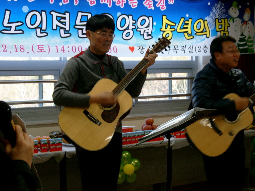 보성군행복노인전문요양원 이미지