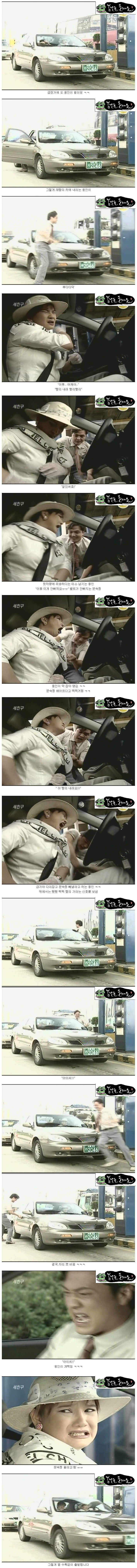 [세친구] 운전면허증 딴 안문숙.jpg | 인스티즈