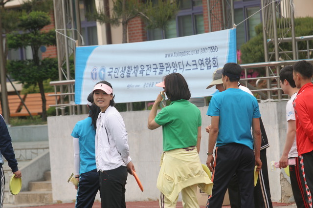 플라잉골프 이미지