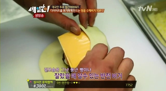 수제버거 처음 먹는 사람.JPG | 인스티즈