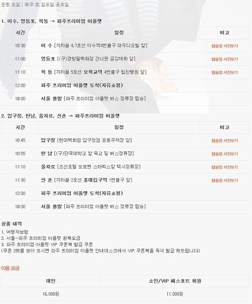 통신아울렛 이미지