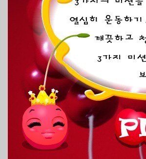 과일 이미지의 여자아이돌 | 인스티즈