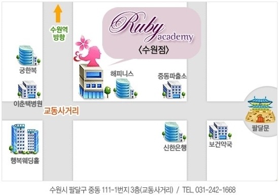 루비네일 이미지