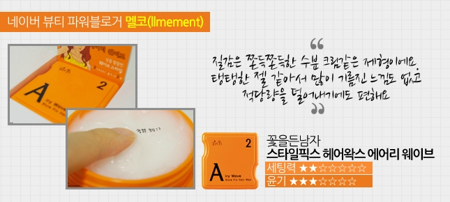 픽스웨이브 이미지