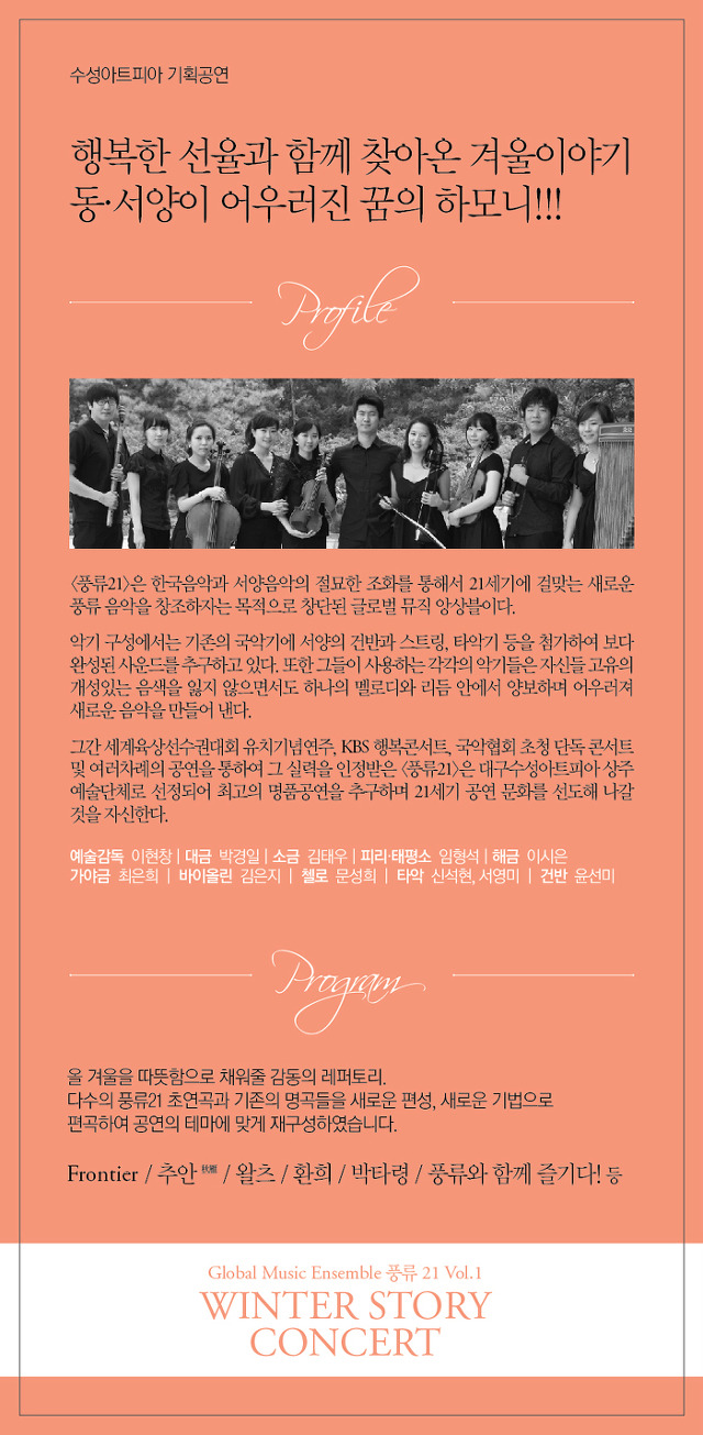 수성기획 이미지