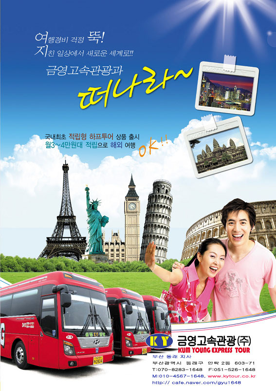 금영주유소 이미지