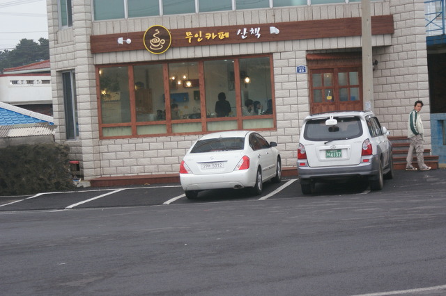 한담리 이미지
