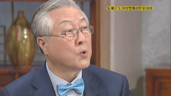 [웃어라동해야] 작가의 의도를 이해하는게 자존심 상하는 드라마 | 인스티즈